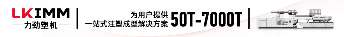 力勁（5-11）